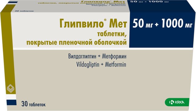 Глипвило мет таб п/об пленочной 50мг+1000мг 30 шт