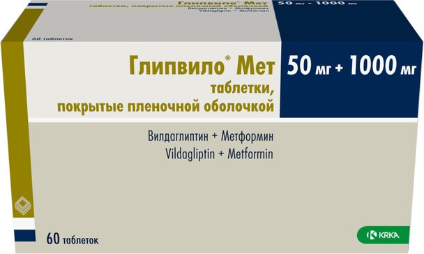 Глипвило мет таб п/об пленочной 50мг+1000мг 60 шт