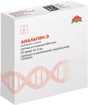 Анальгин раствор 500 мг/мл 2 мл амп 10 шт для внутривенного и внутримышечного введения