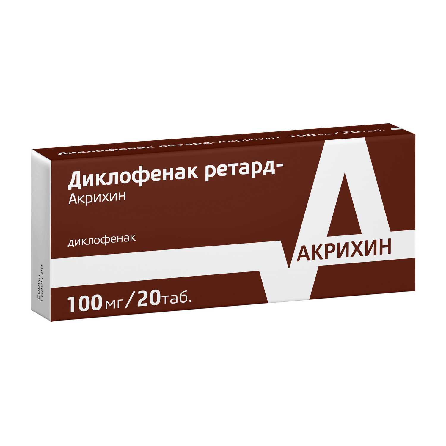 Купить Диклофенак ретард-акрихин таб п/об пленочной пролонг. 100мг 20 шт  (диклофенак) по выгодной цене в ближайшей аптеке в городе Ильинский. Цена,  инструкция на лекарство, препарат