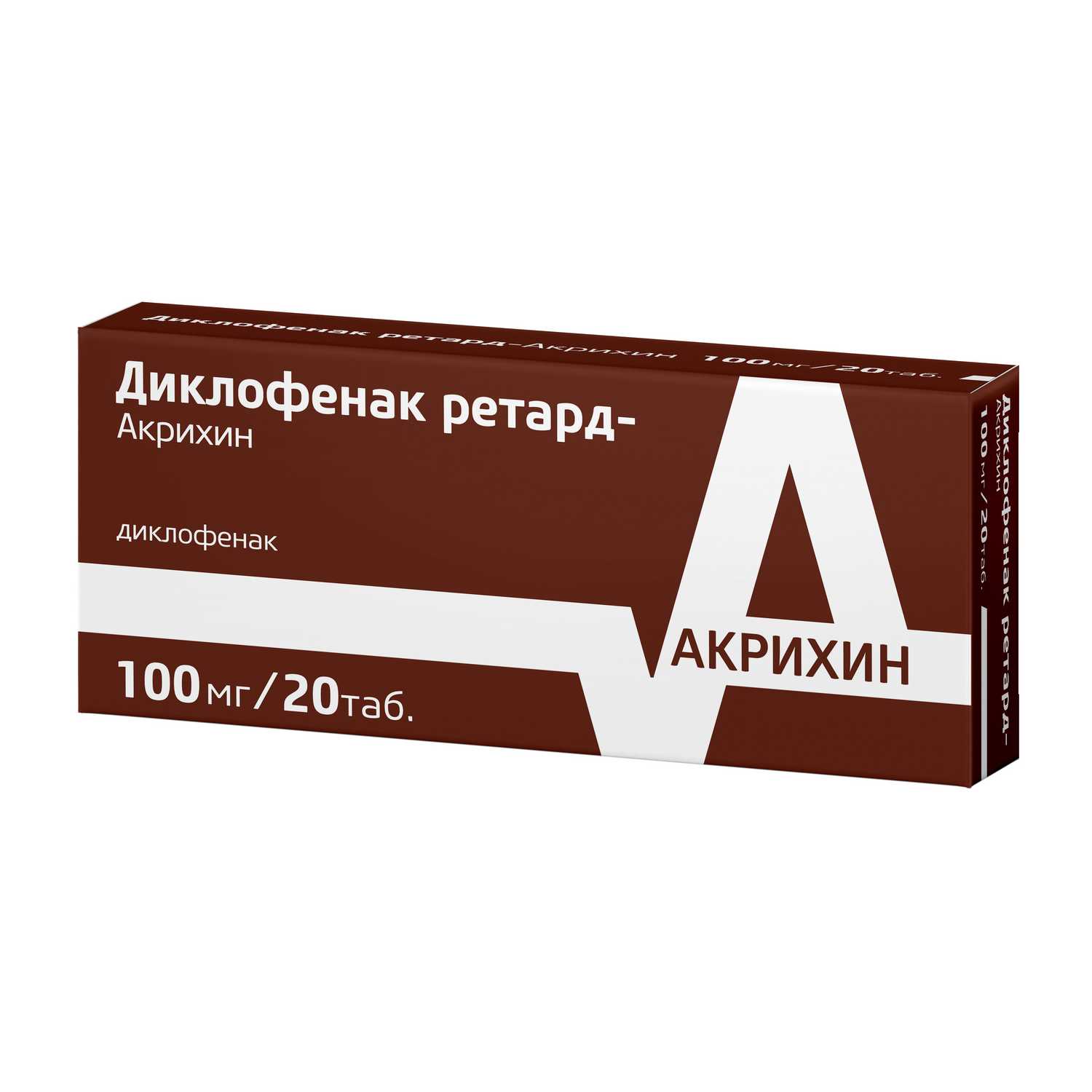 Купить диклофенак ретард-акрихин таб п/об пленочной пролонг. 100мг 20 шт  (диклофенак) в городе Москва и МО в интернет-аптеке Планета Здоровья