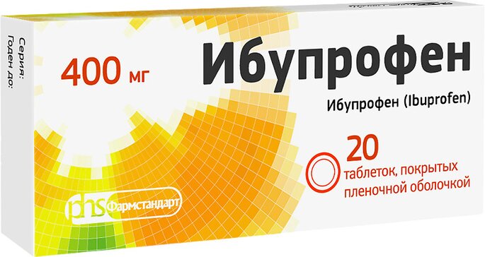 Ибупрофен таб 400 мг 20 шт