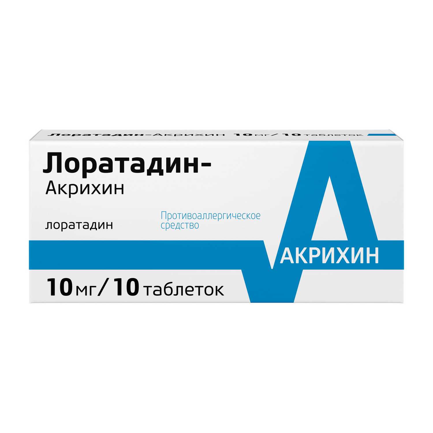 Купить лоратадин-Акрихин таб 10мг 10 шт (лоратадин) в городе Ухта в  интернет-аптеке Планета Здоровья