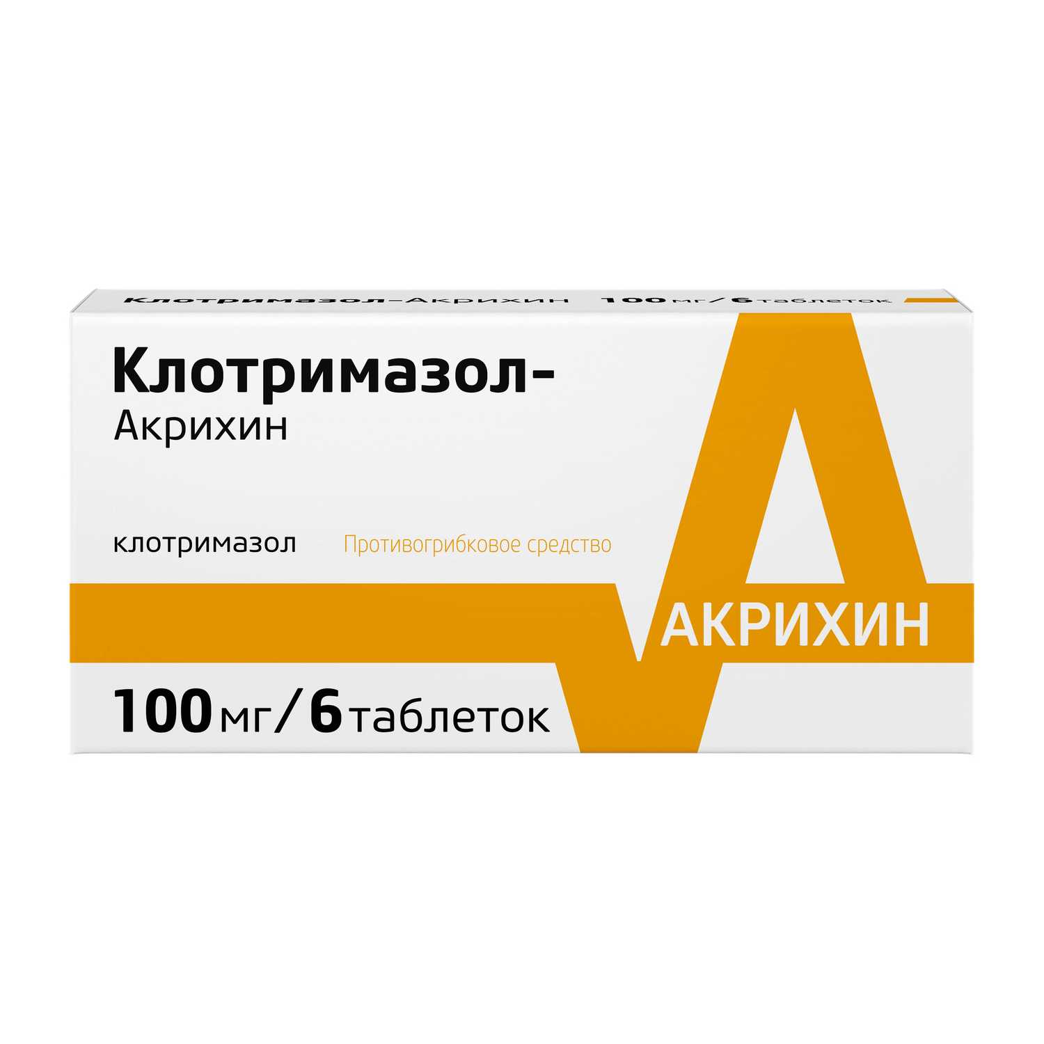 Купить клотримазол-Акрихин таб вагин. 100мг 6 шт (клотримазол) в городе  Москва и МО в интернет-аптеке Планета Здоровья