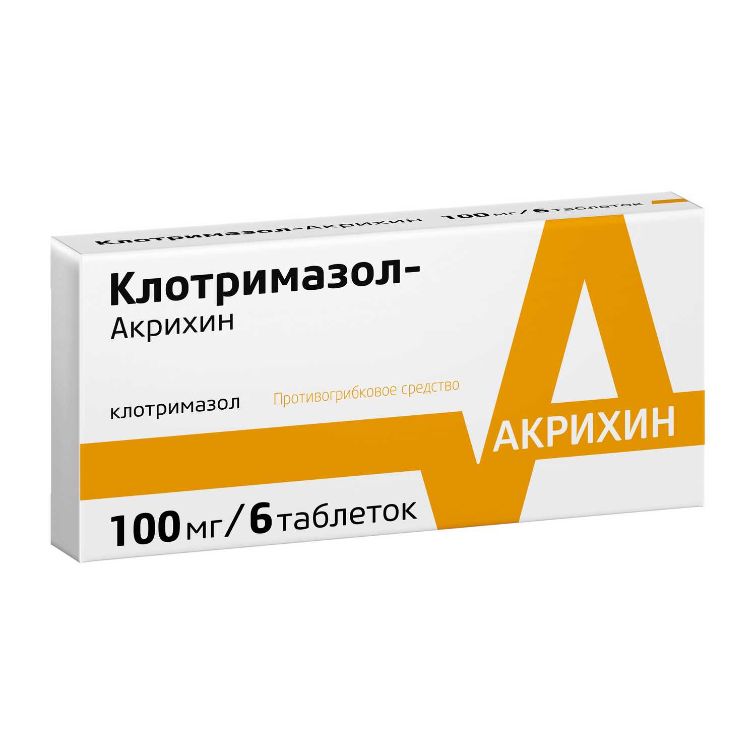 Купить клотримазол-Акрихин таб вагин. 100мг 6 шт (клотримазол) в городе  Москва и МО в интернет-аптеке Планета Здоровья