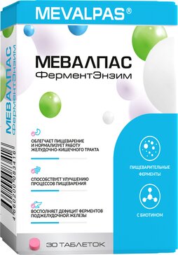 Мевалпас ФерментЭнзим Комплекс пищеварительных ферментов и биотина таб 30 шт