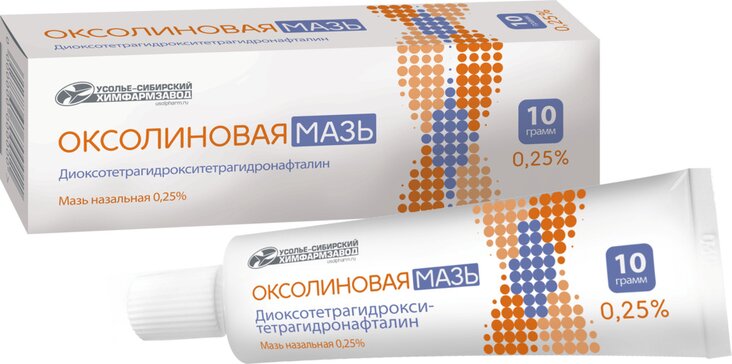 Оксолин мазь назальная 0.25% 10г усолье-сибирский хфз