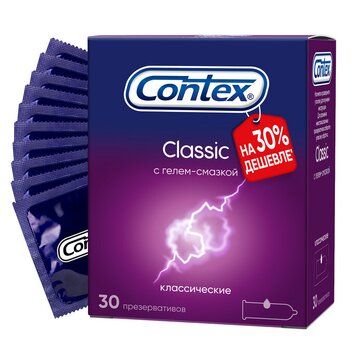 Презервативы из натурального латекса Contex Classic 30 шт