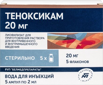 Купить теноксикам лиофилизат для приг.р-ра для и/в/в/в/м 20мг фл 5 шт +р-ль 2мл амп 5 шт белмедпрепараты (теноксикам) в Москве и Московской области в интернет-аптеке Планета Здоровья, цены, инструкция по применению, аналоги, доставка на дом