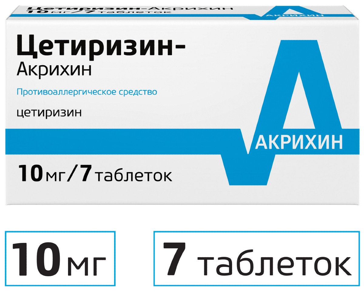 Купить цетиризин-Акрихин таб 10мг 7 шт (цетиризин) в городе Москва и МО в  интернет-аптеке Планета Здоровья