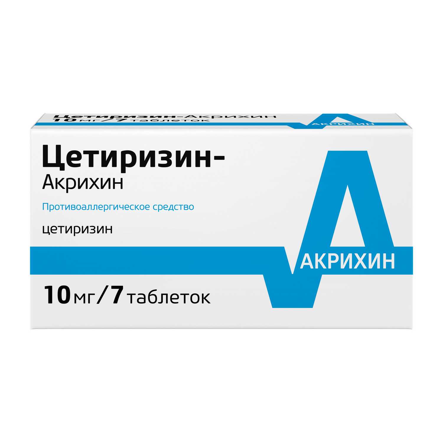 Купить Цетиризин-Акрихин таб 10мг 7 шт (цетиризин) в городе Ульяновск в  интернет-аптеке Планета Здоровья