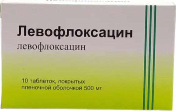 Левофлоксацин таб п/об пленочной 500мг 10 шт интерфарма