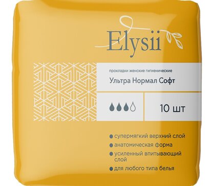 Прокладки гигиенические elysii n10 ультра нормал софт