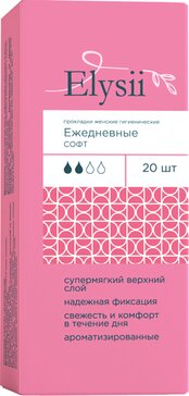 Ежедневные прокладки Elysii soft 20 шт