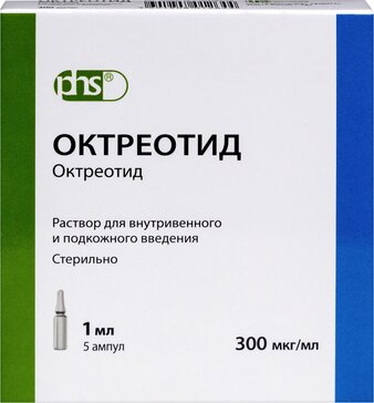 Октреотид раствор 300 мкг/мл 1 мл амп 5 шт для внутривенного и подкожного введения