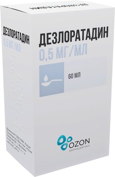 Дезлоратадин сироп 0,5 мг/мл 60 мл