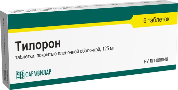 Купить Тилорон в городе Пермь в интернет-аптеке Планета Здоровья