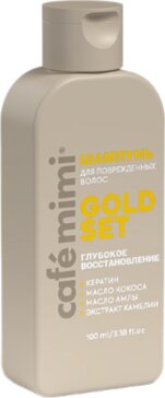 Cafe mimi colours шампунь для волос глубокое восстановление 100мл gold set