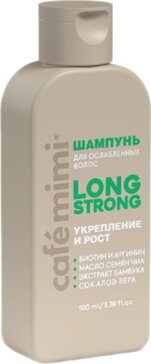 Cafe mimi colours шампунь для волос укрепление и рост 100мл long strong