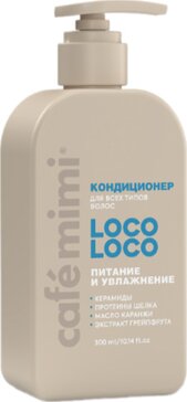 Cafe mimi colours кондиционер для волос увлажнение и питание 300мл loco-loco