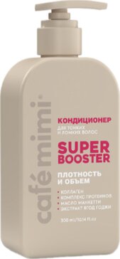 Cafe mimi colours кондиционер для волос плотность и объем 300мл super booster