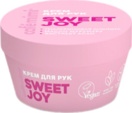 Cafe mimi colours крем для рук 50мл sweet joy