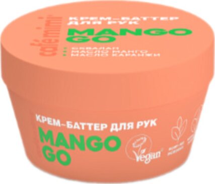 Cafe mimi colours крем для рук 50мл mango go