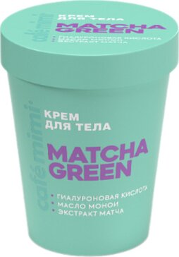 Cafe mimi colours крем для тела 200мл matcha green