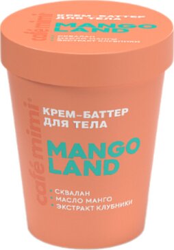 Cafe mimi colours крем-баттер для тела 200мл mango land