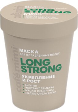 Cafe mimi colours маска для волос укрепление и рост 200мл long strong