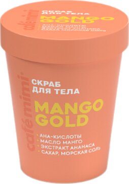 Cafe mimi colours скраб для тела 250г mango gold