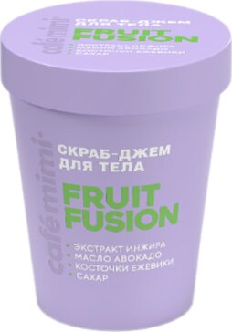 Cafe mimi colours скраб-джем для тела 250г fruit fusion