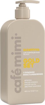 Cafe mimi colours шампунь для волос глубокое восстановление 400мл gold set