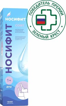 Носифит софт Средство для промывания и орошения полости носа 1+ 150 мл в комплекте с 2-мя насадками