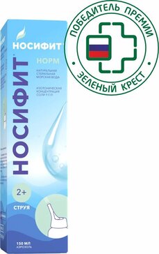 Носифит норм Средство для промывания и орошения полости носа 2+ 150 мл