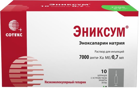 Эниксум раствор для инъекций 10тыс.анти-ха ме/мл 0.7мл шприц с устр-вом защиты иглы 10 шт