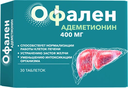 Офален Адеметионин с витамином В12 и фолиевой кислотой таб 30 шт