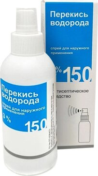 Перекись водорода спрей 3% 150 мл для наружного применения