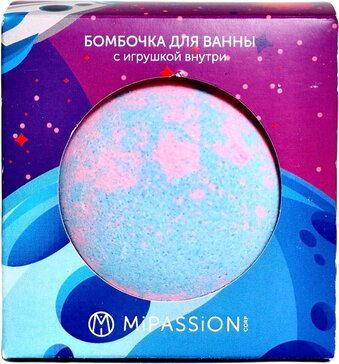 Бомбочка для ванны с игрушкой MiPASSiON Инопланетяне 110 г, цвет и игрушка в ассортименте