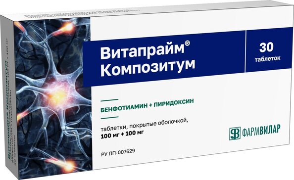 Витапрайм Композитум таб 100 мг+100 мг 30 шт