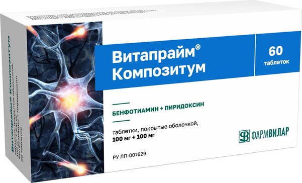 Витапрайм Композитум таб 100 мг+100 мг 60 шт