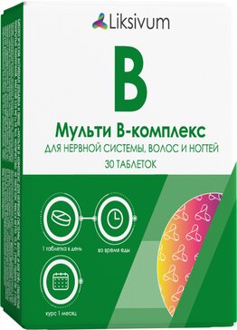 Мульти В-комплекс для нервной системы волос и ногтей таб 30 шт Liksivum Ликсивум