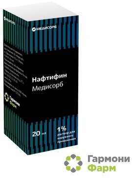 Нафтифин Медисорб раствор 1% 20 мл для наружного применения