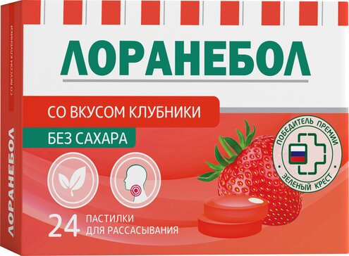 Лоранебол со вкусом клубники без сахара пастилки для рассасывания 24 шт