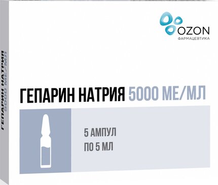 Гепарин натрия раствор 5000 МЕ/мл 5 мл амп 5 шт для внутривенного и подкожного введения