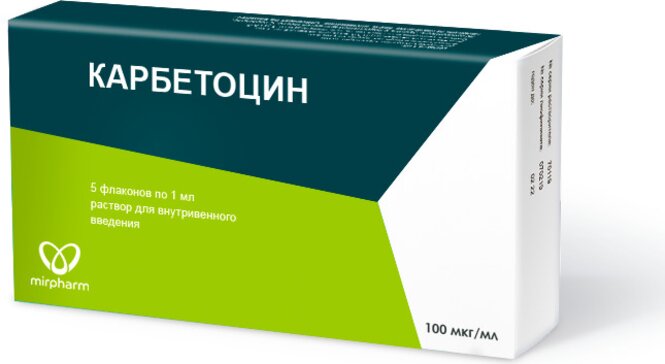 Карбетоцин раствор 100 мкг/мл 1 мл фл 5 шт для внутривенного и внутримышечного введения