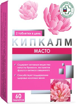 Комплекс при мастопатии Кипкалм Масто таб 60 шт