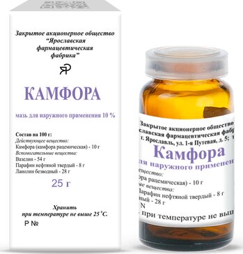 Камфора мазь 10% 25 г