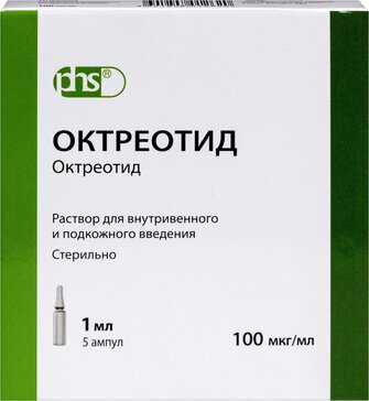 Октреотид раствор 100 мкг/мл 1 мл амп 5 шт для внутривенного и подкожного введения