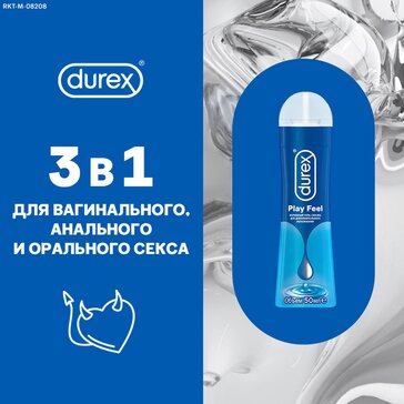 Лубрикант для Орального Секса Contex